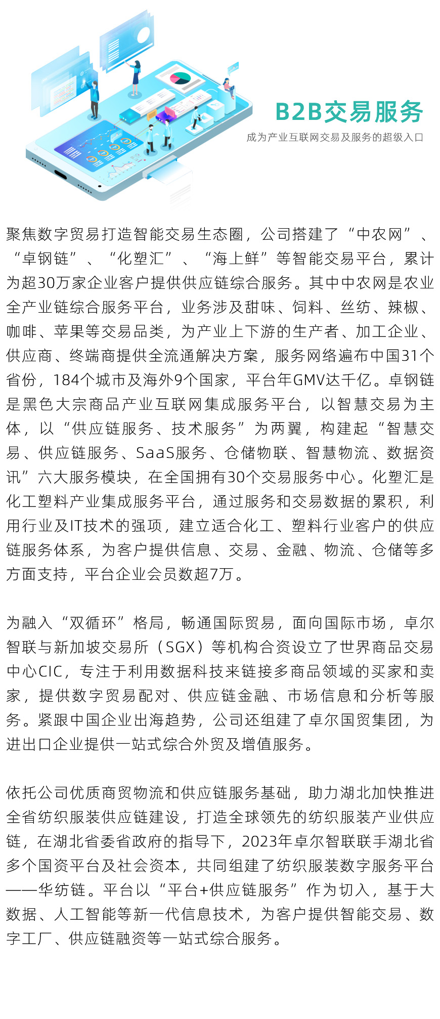 &#29615;&#29699;&#40;&#20013;&#22269;&#41;&#20307;&#32946;&#23448;&#26041;&#32593;&#31449;