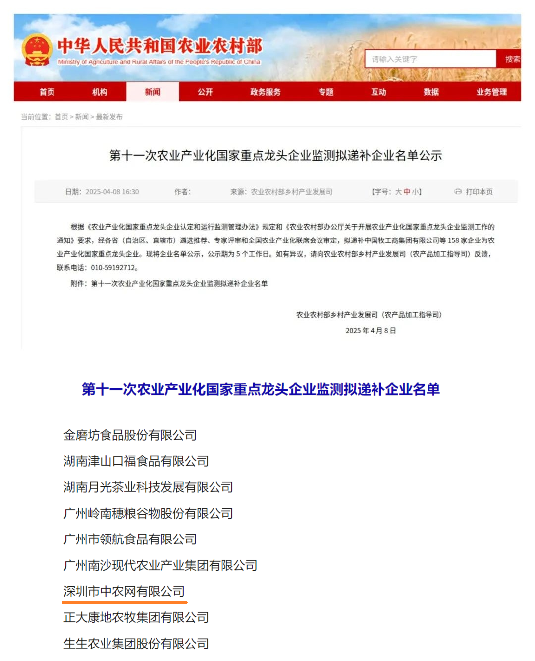 &#29615;&#29699;&#40;&#20013;&#22269;&#41;&#20307;&#32946;&#23448;&#26041;&#32593;&#31449;
